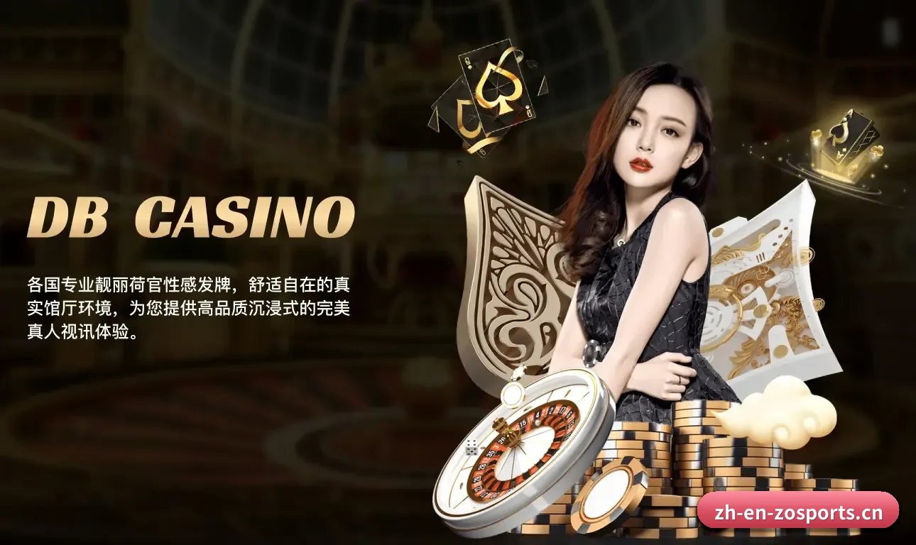 中欧体育 APP